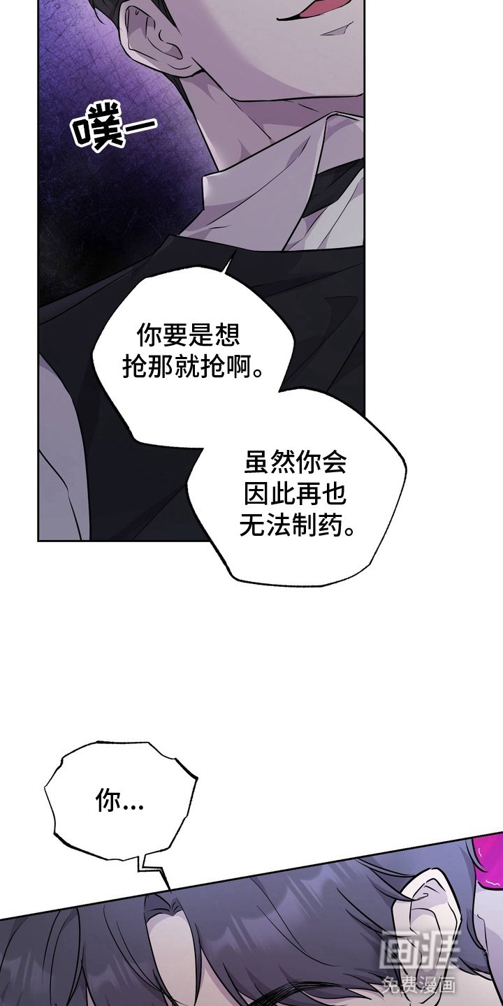 第2章：论文小偷