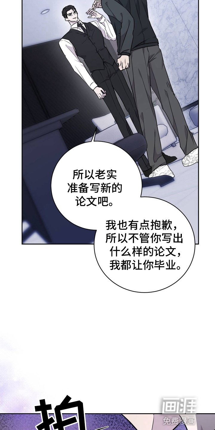 第2章：论文小偷