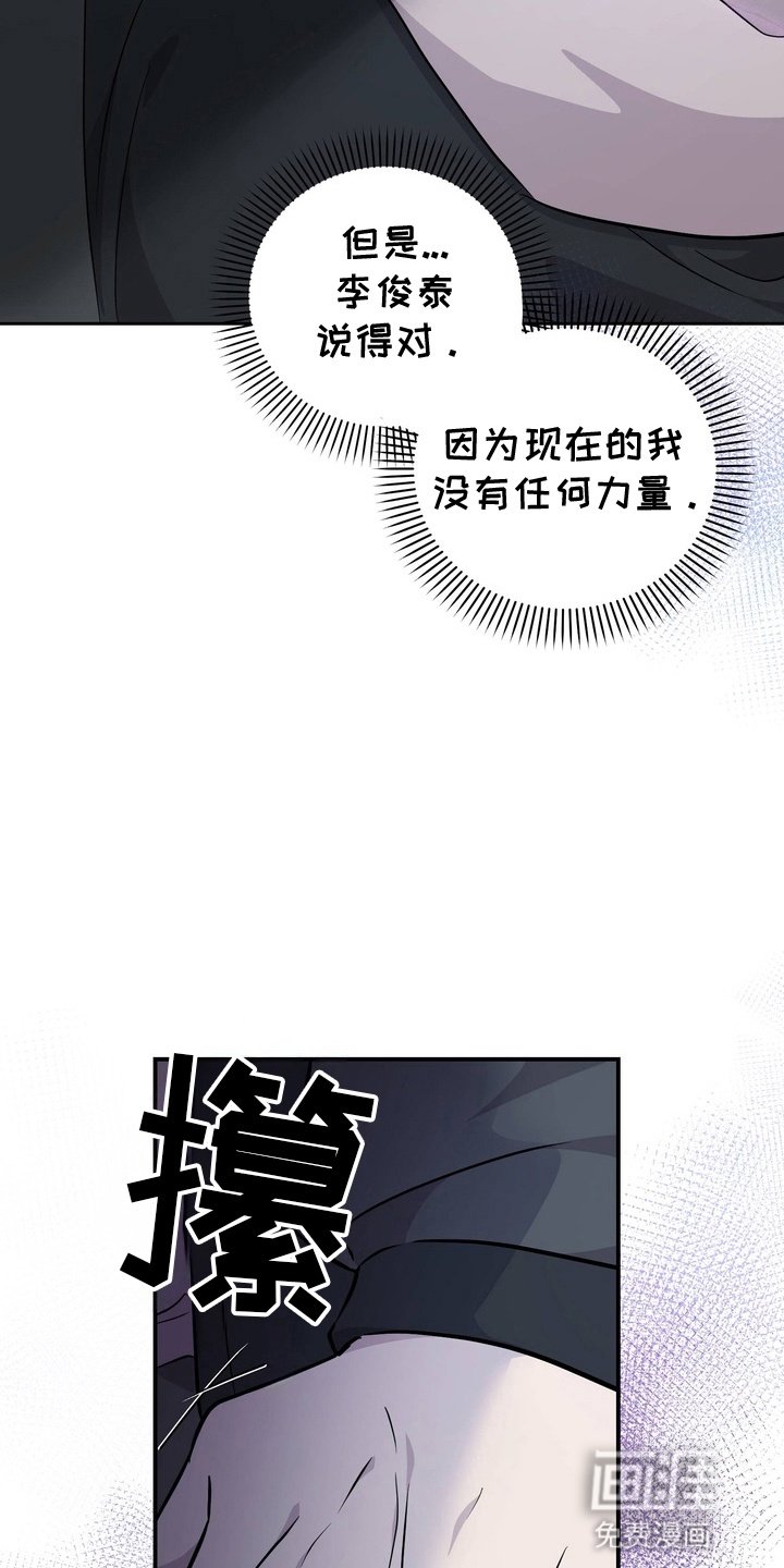 第2章：论文小偷