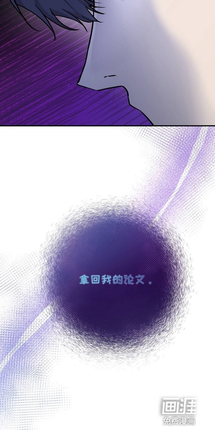 第2章：论文小偷