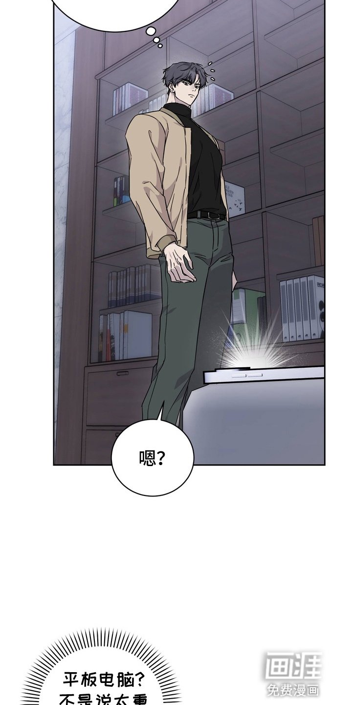 第3章：把柄
