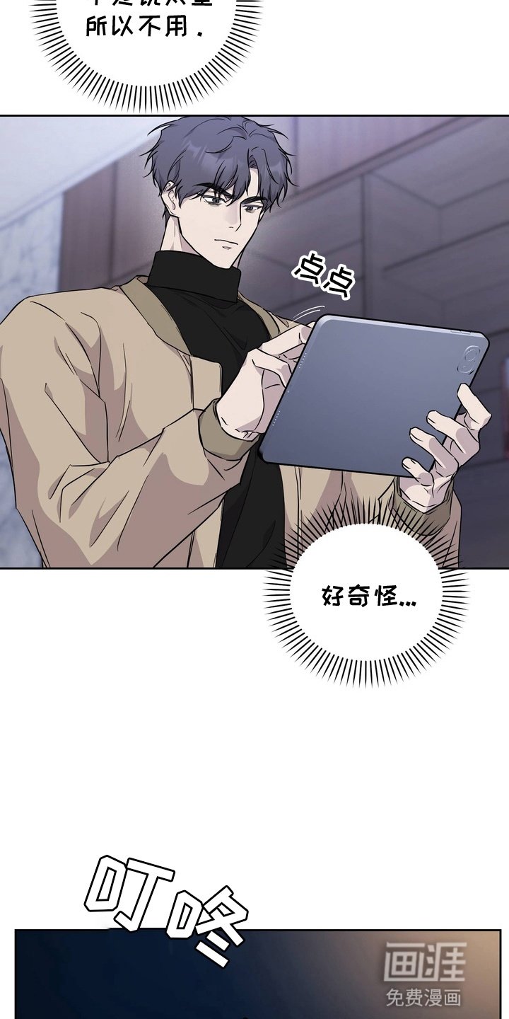第3章：把柄