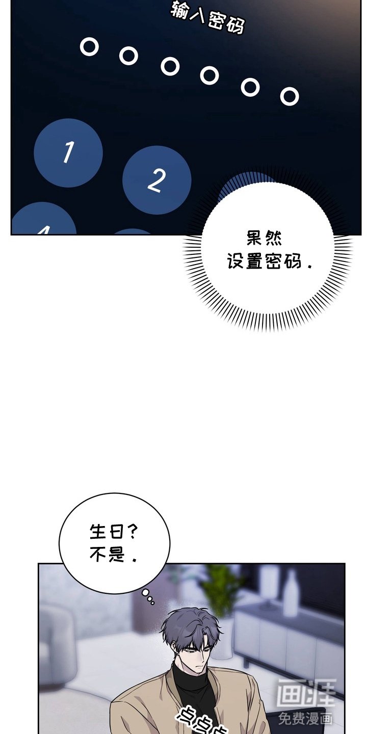 第3章：把柄