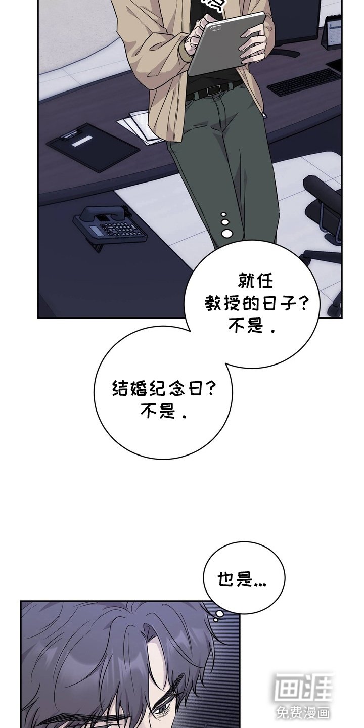 第3章：把柄