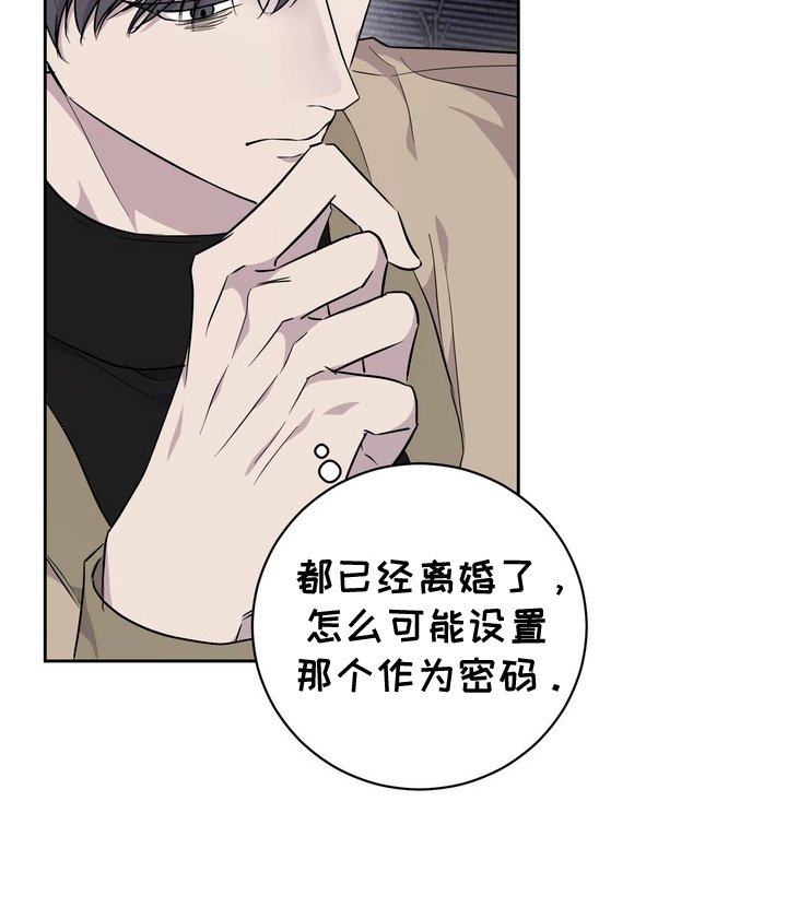 第3章：把柄