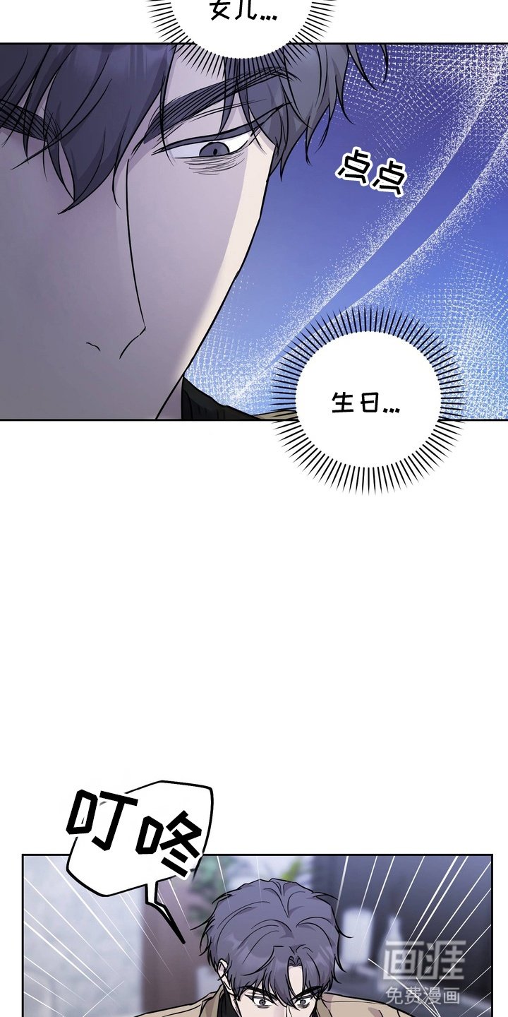 第3章：把柄