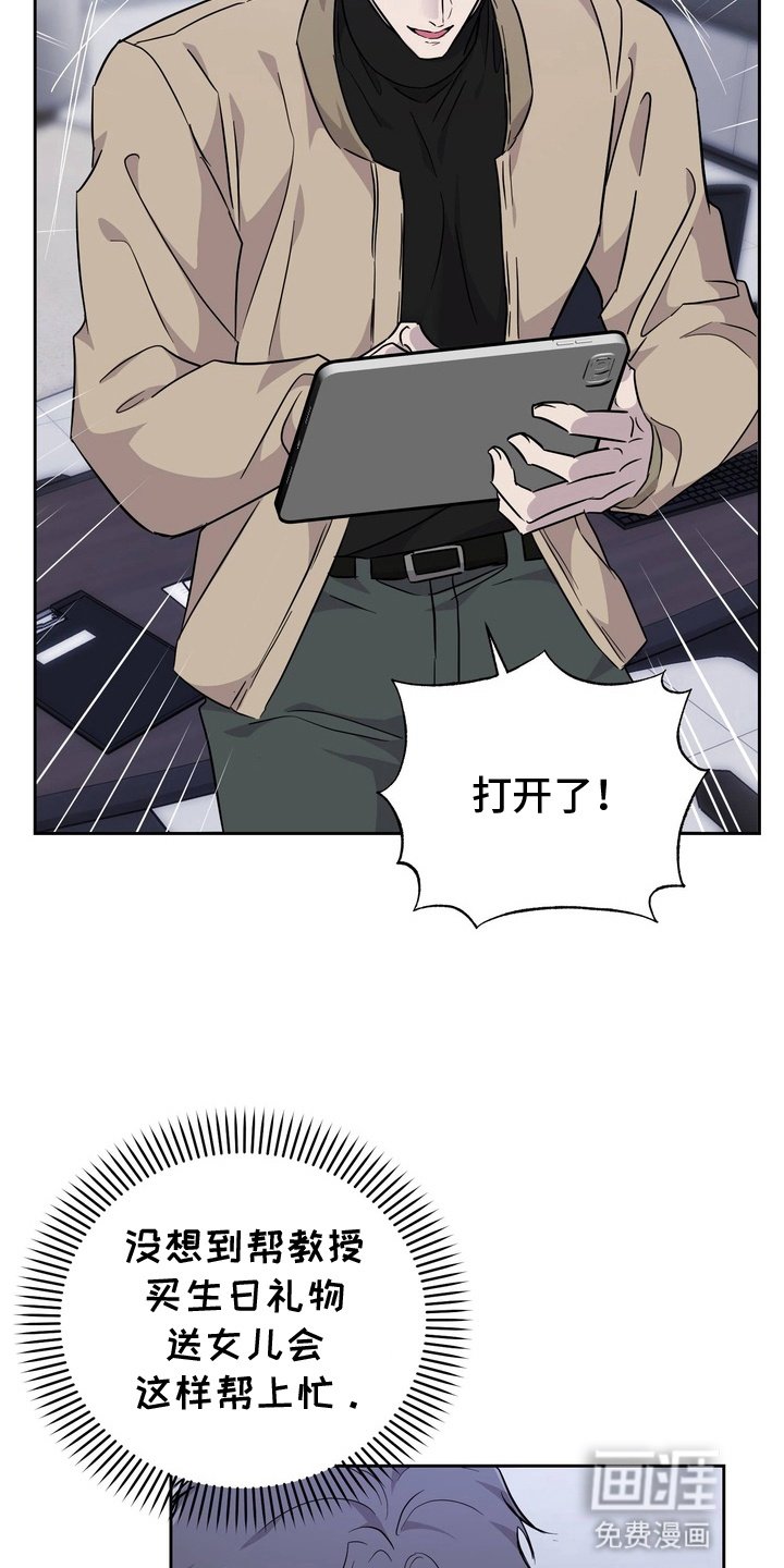 第3章：把柄