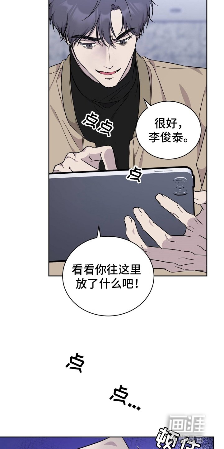 第3章：把柄