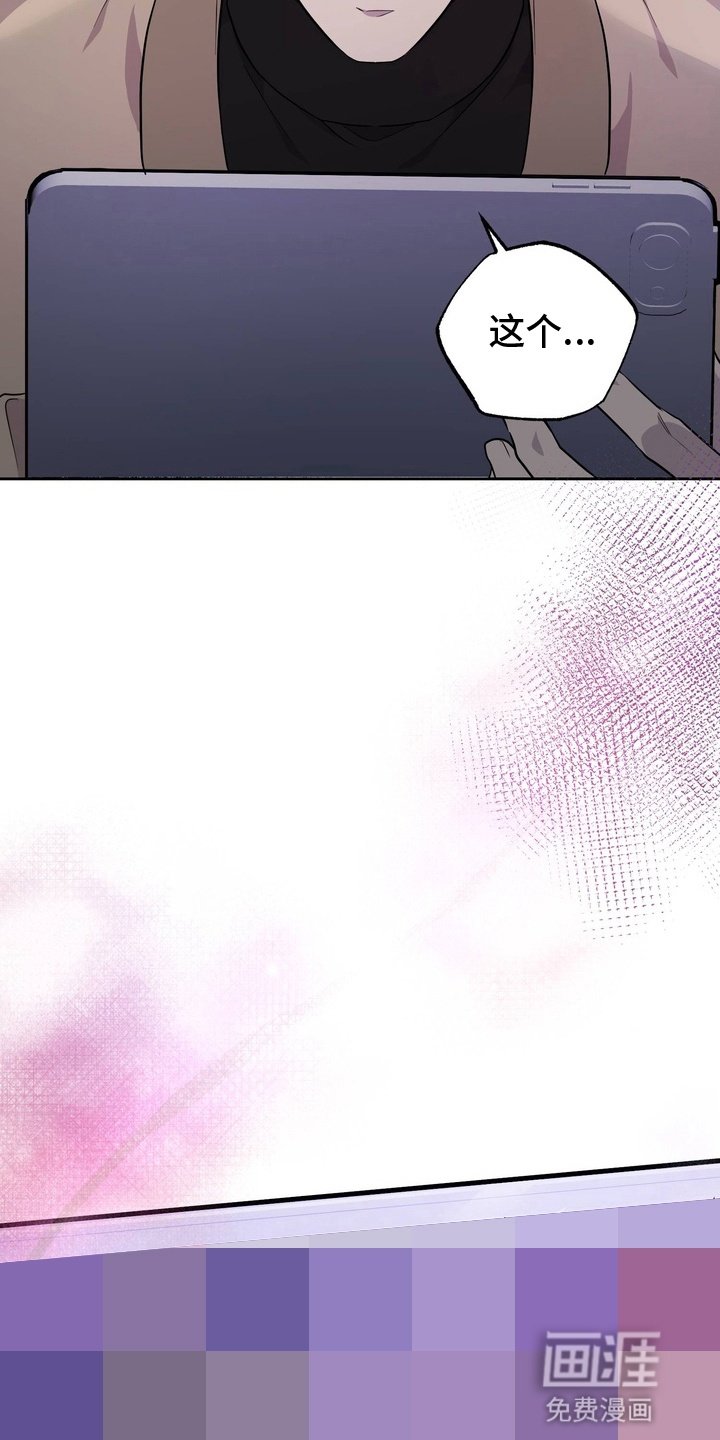 第3章：把柄