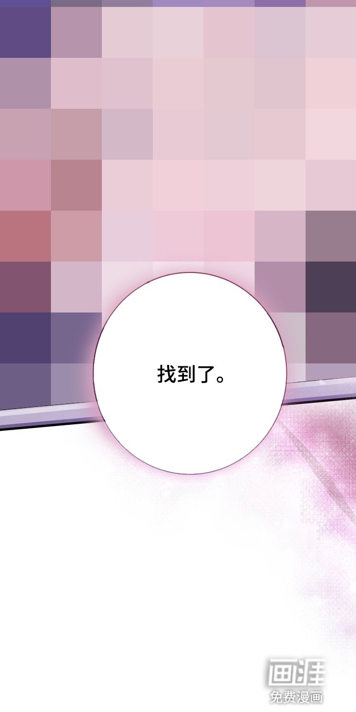第3章：把柄