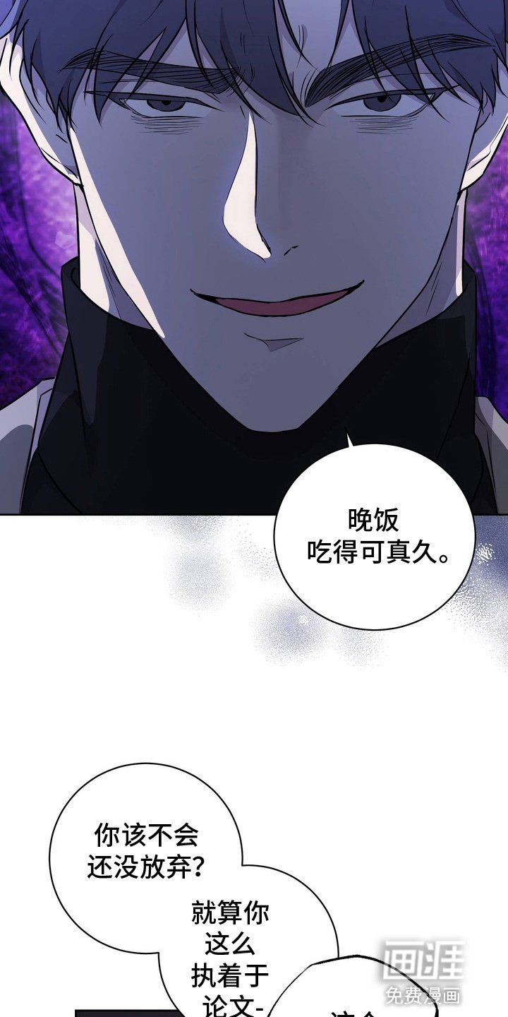 第3章：把柄