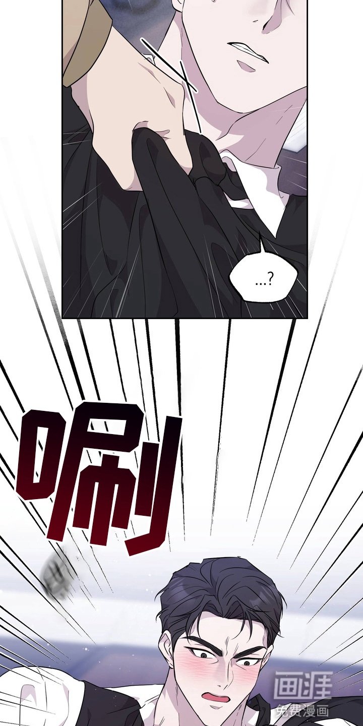 第4章：他的报复