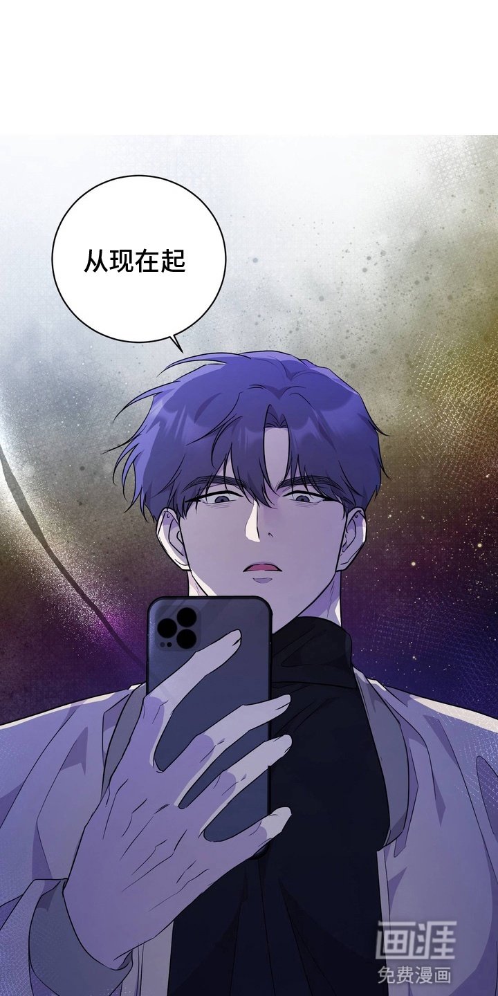 第4章：他的报复