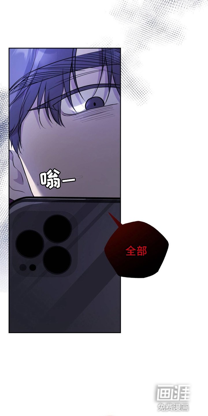 第4章：他的报复