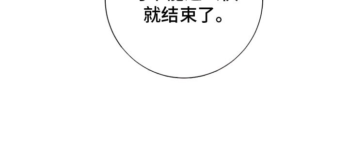 第4章：他的报复