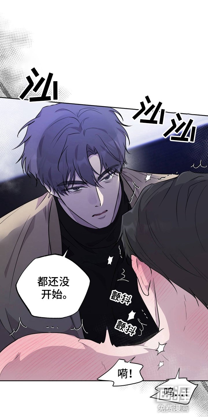 第4章：他的报复