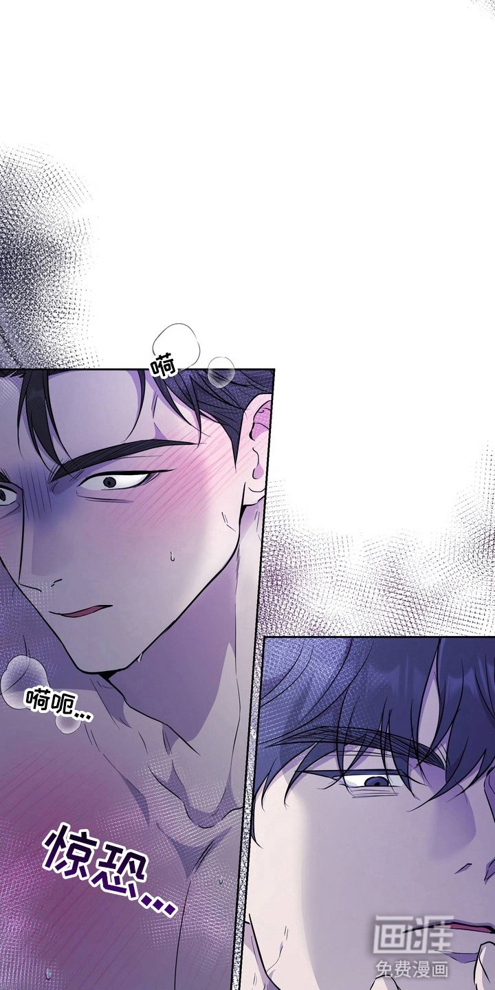第4章：他的报复