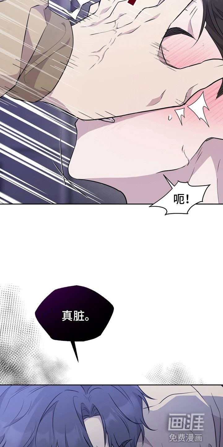 第4章：他的报复