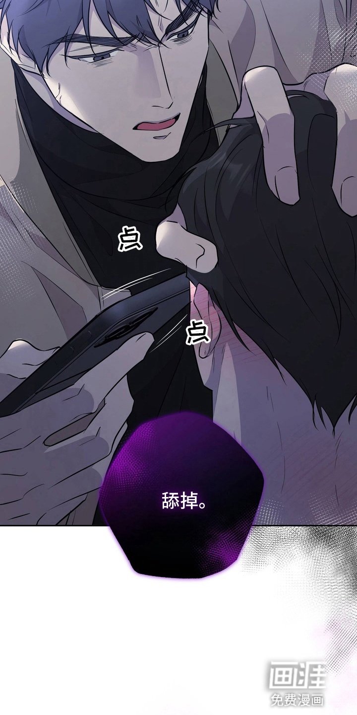 第4章：他的报复