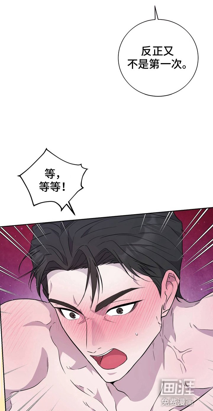 第5章：没有选择权