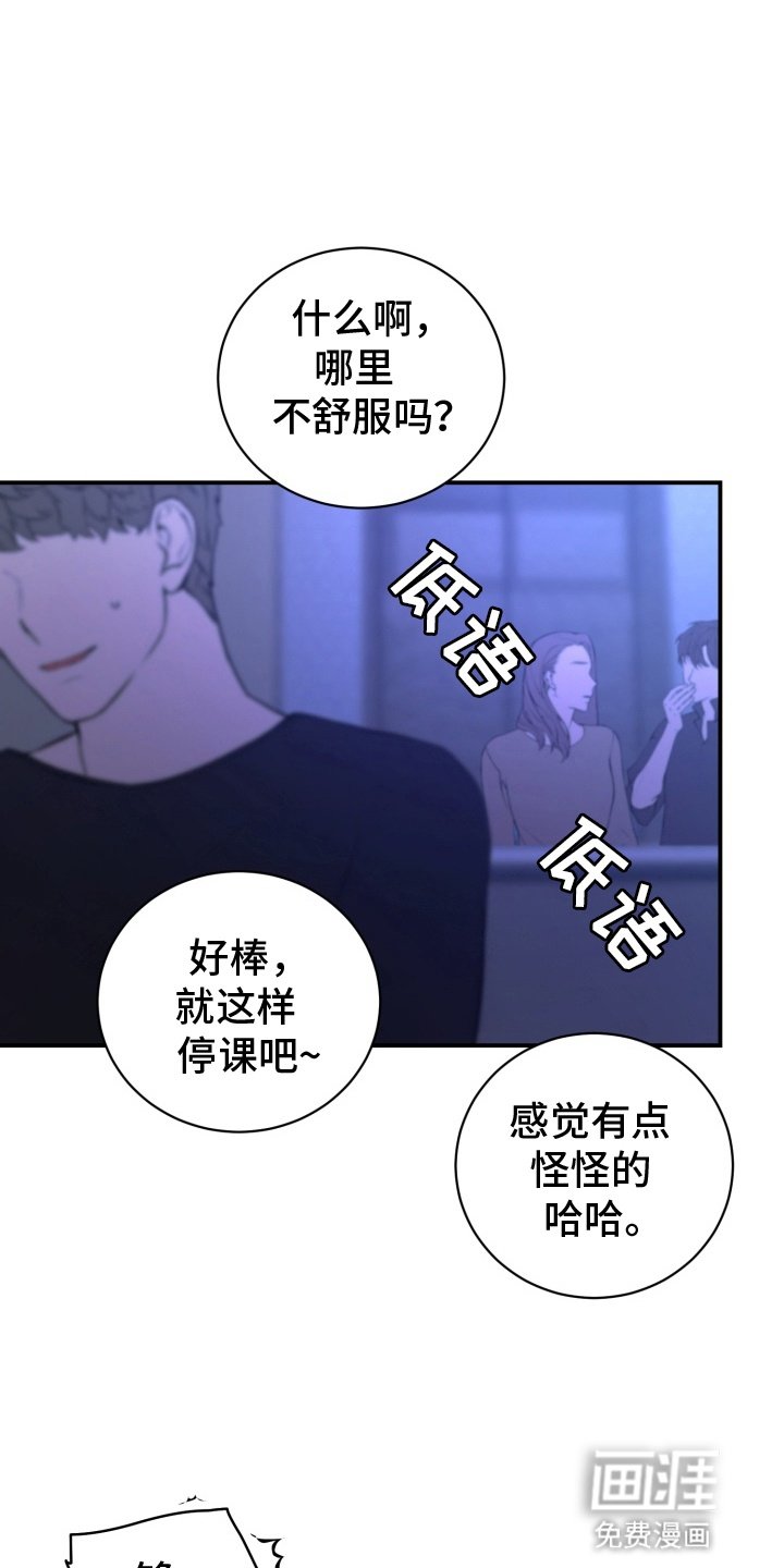 第6章：课堂