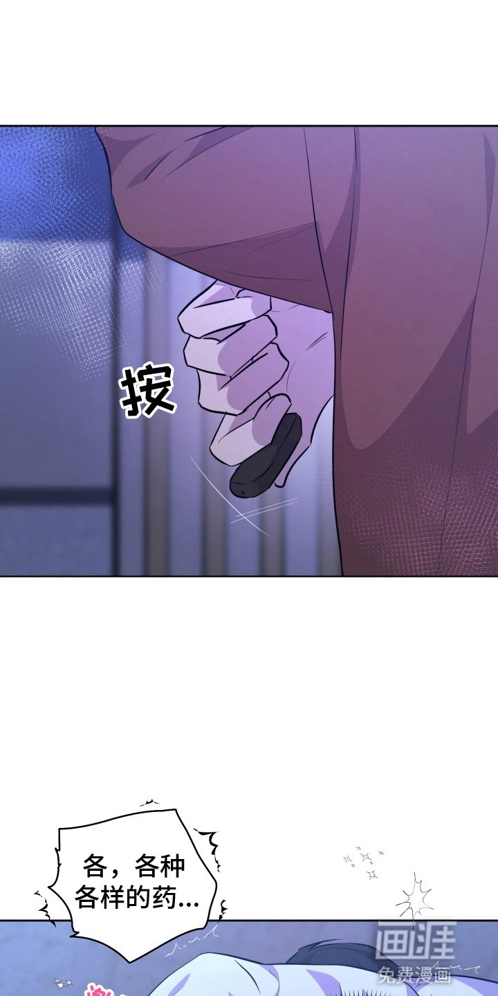 第7章：自己动手