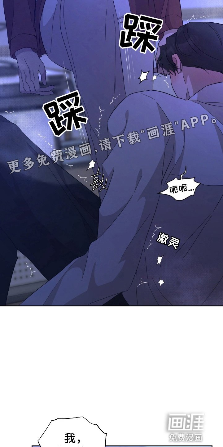 第7章：自己动手