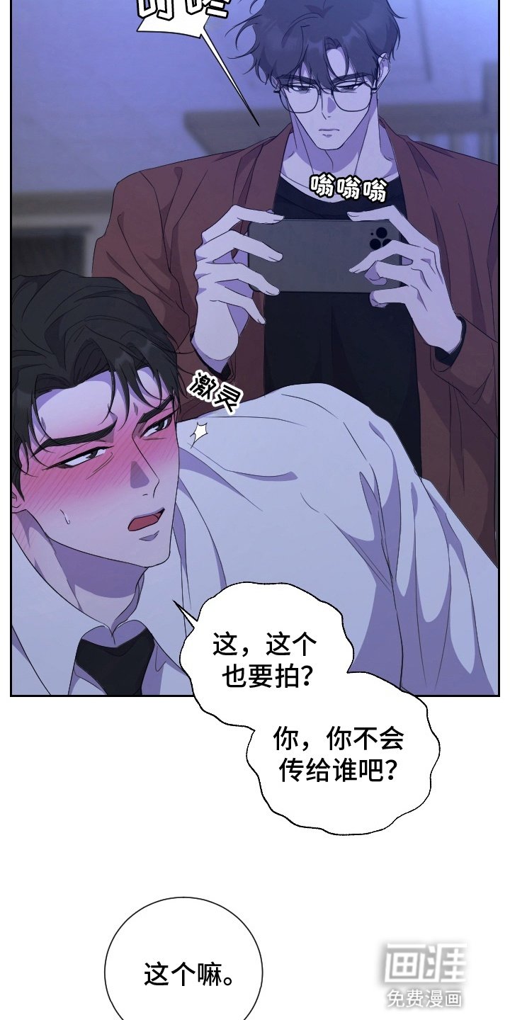 第7章：自己动手