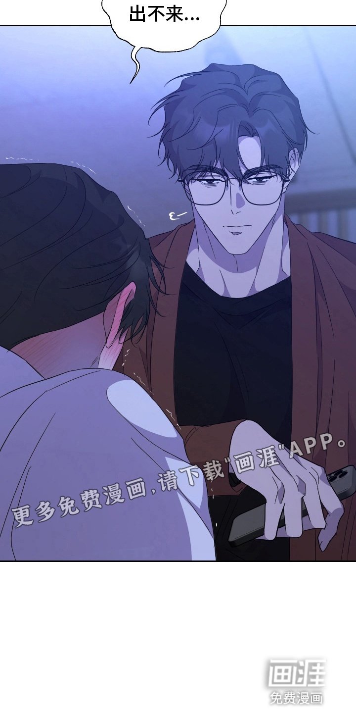 第8章：帮助