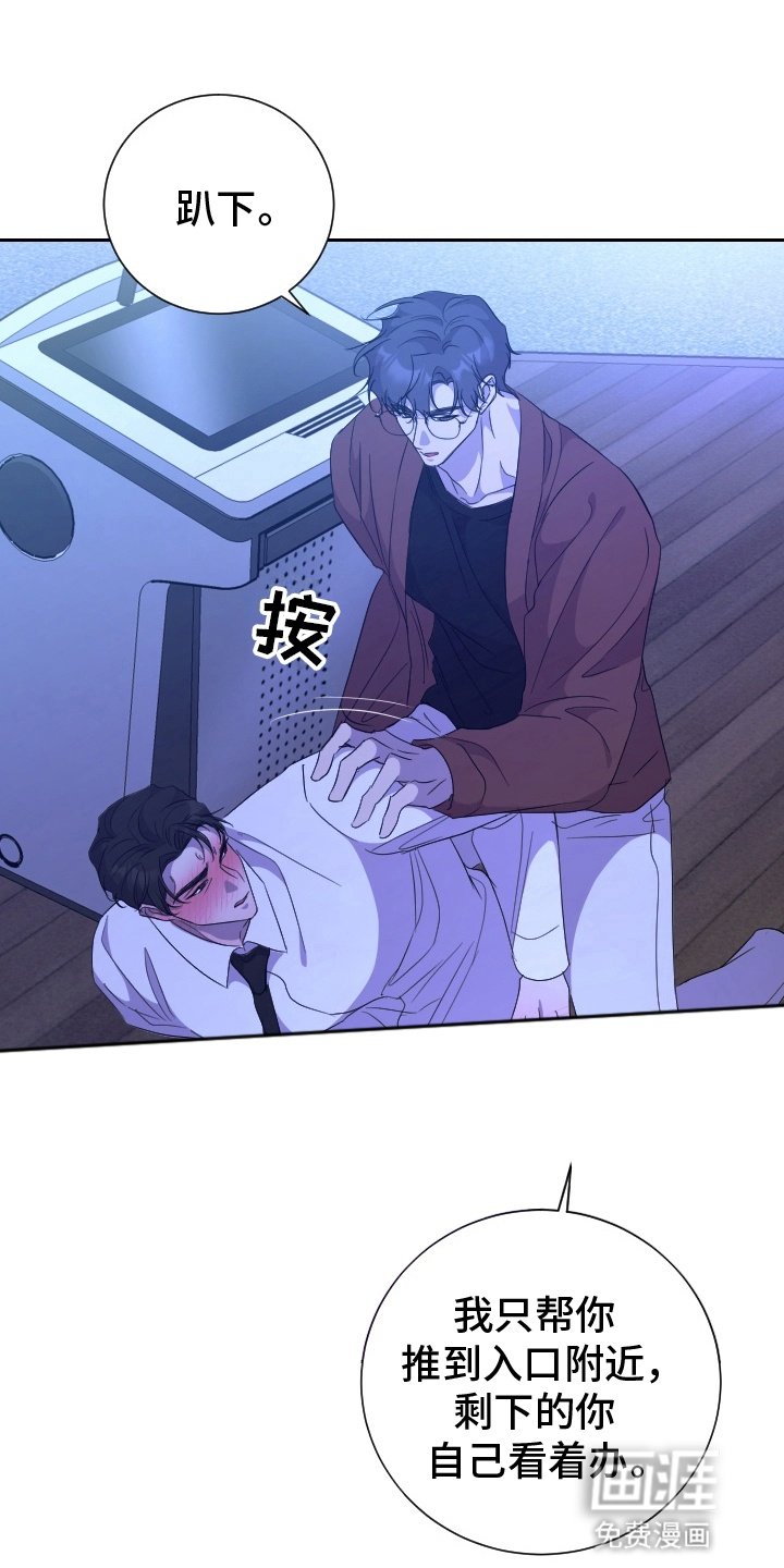 第8章：帮助