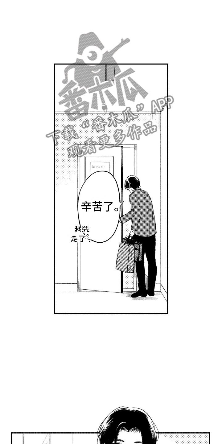 第10章：因为你