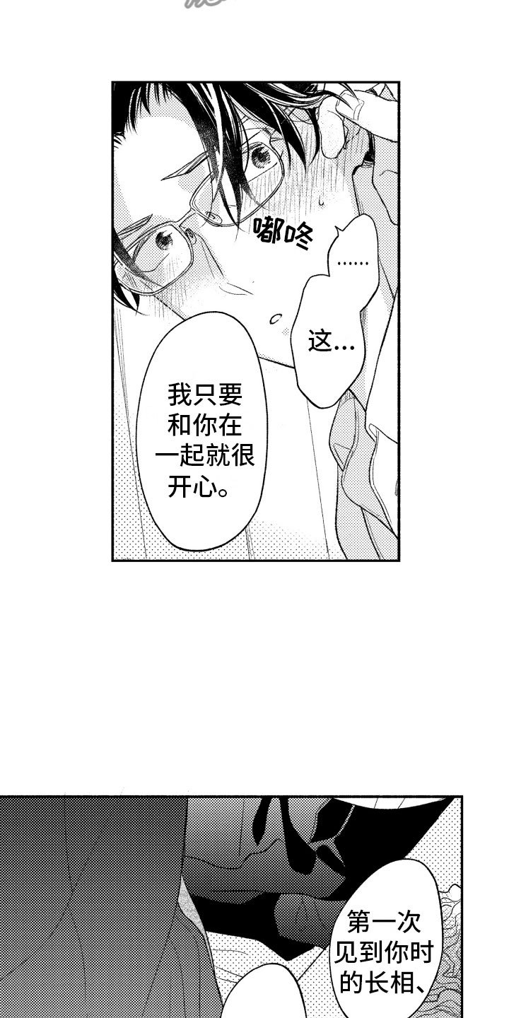 第11章：纸花