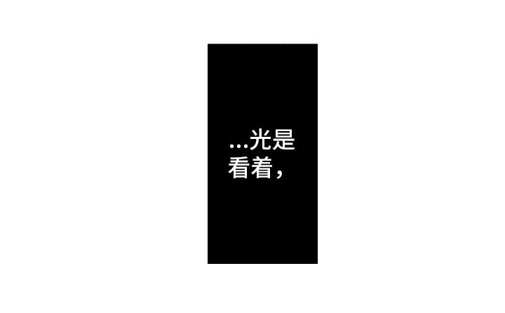 第12章：不该拥有