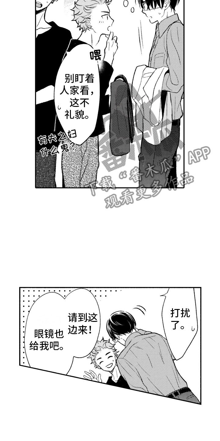 第12章：不该拥有