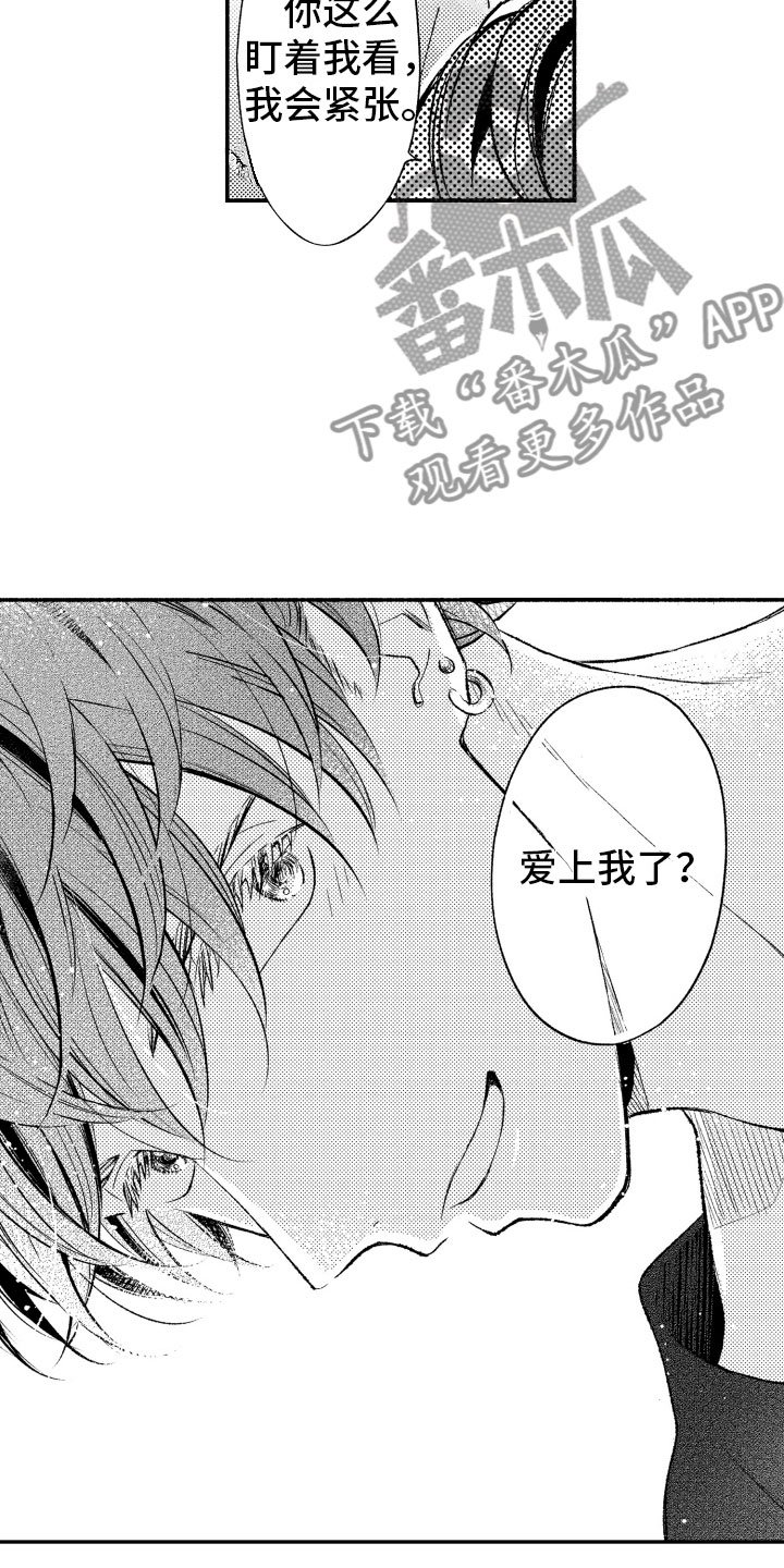 第12章：不该拥有