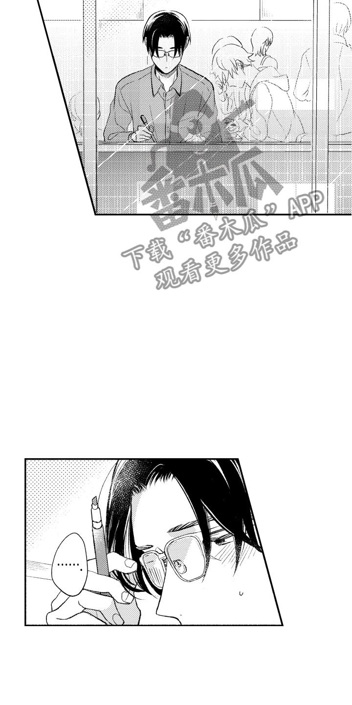 第13章：不想分开