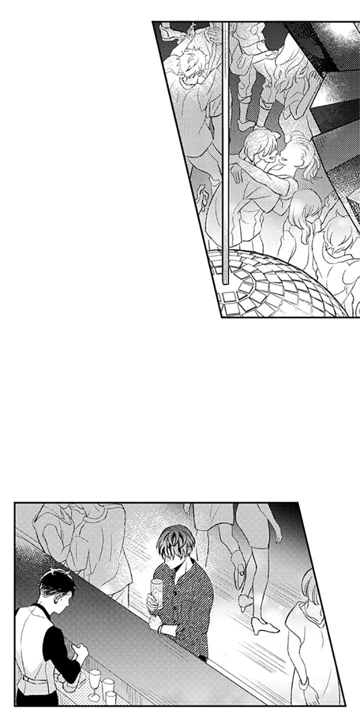 第14章：恋爱真难
