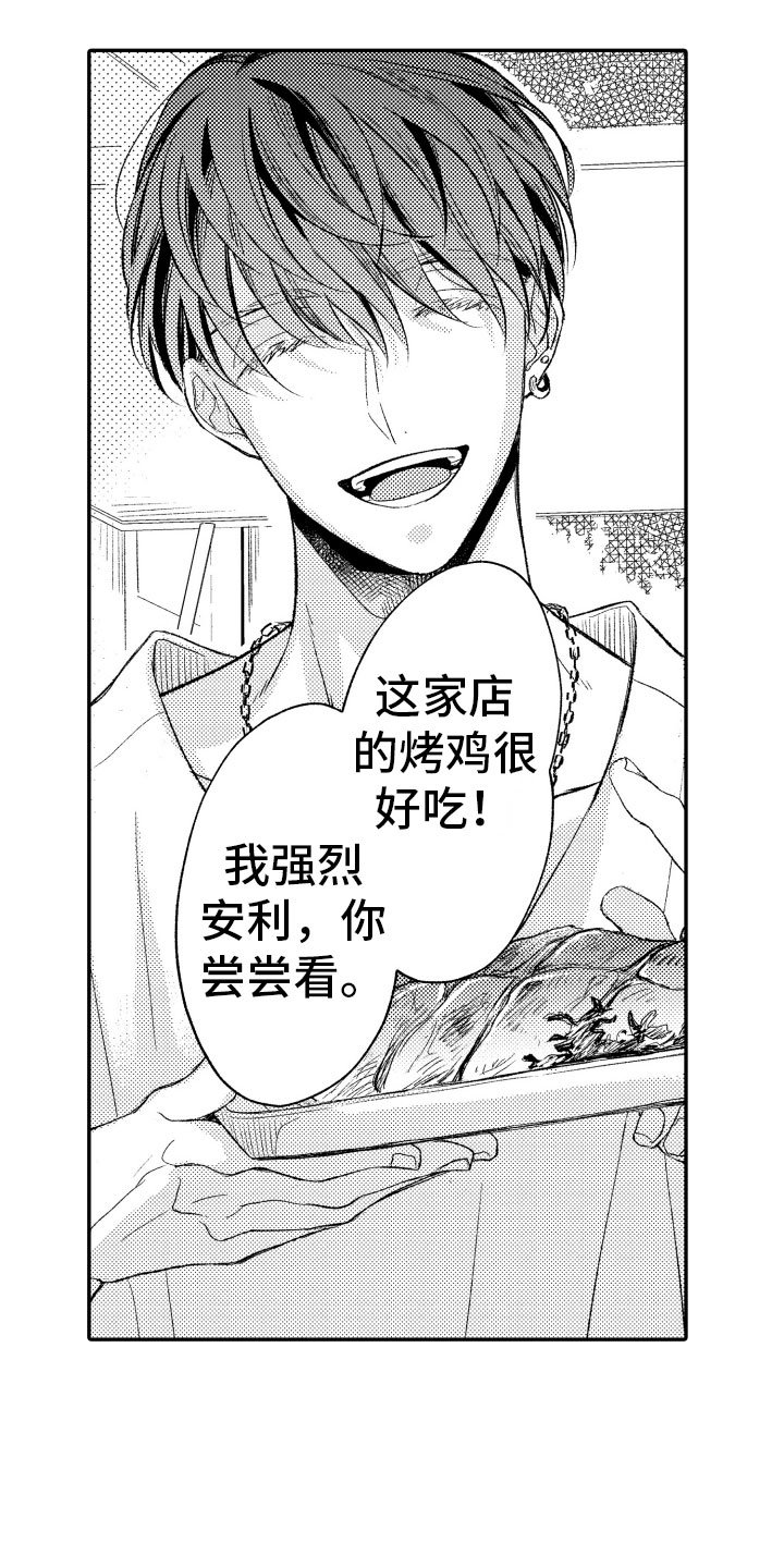 第15章：一如既往