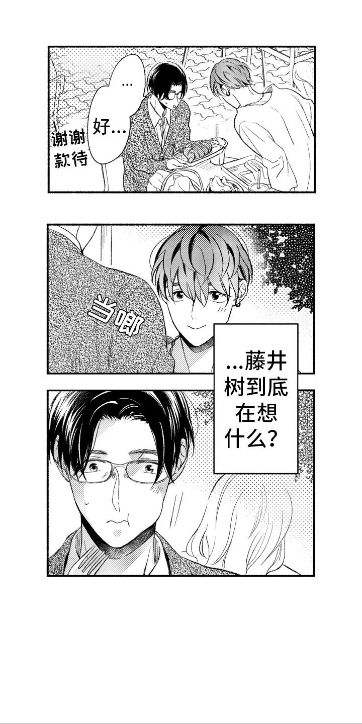 第15章：一如既往