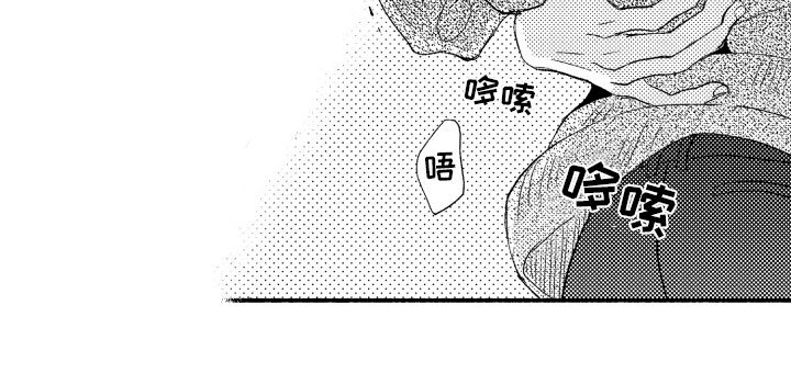 第17章：不讨厌你