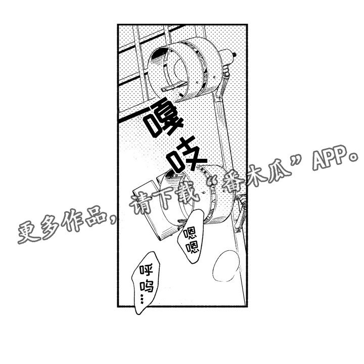 第18章：正有此意