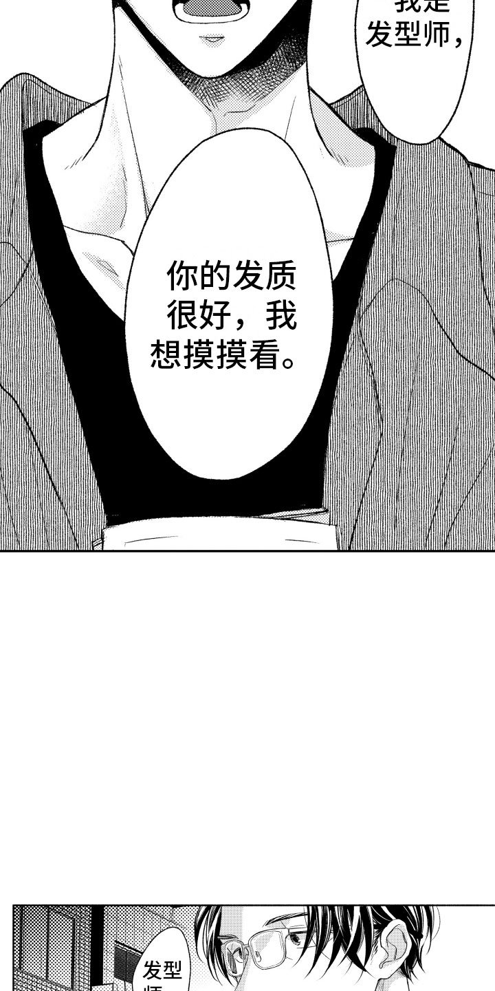 第2章：喜欢的类型