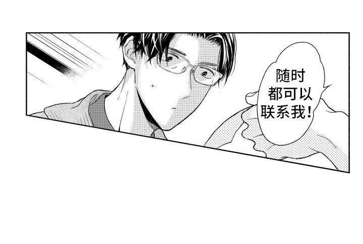 第2章：喜欢的类型
