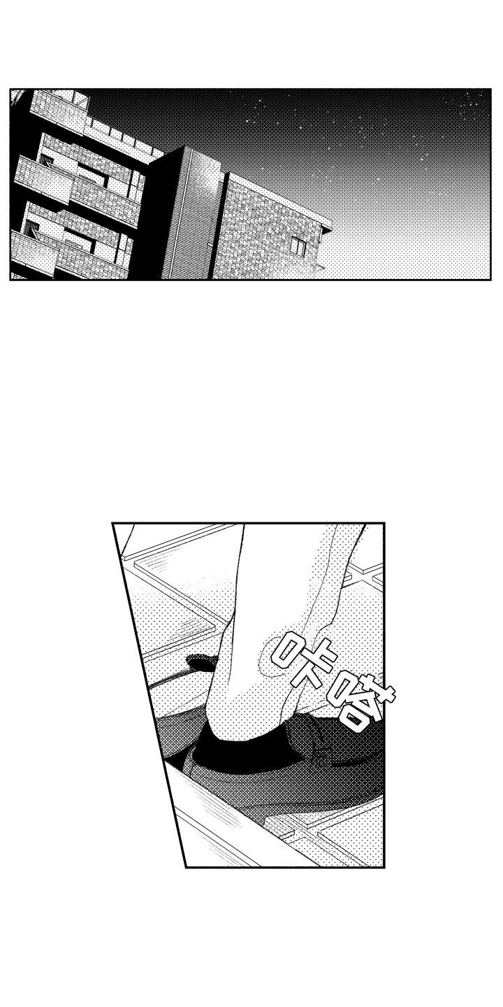 第3章：酒吧