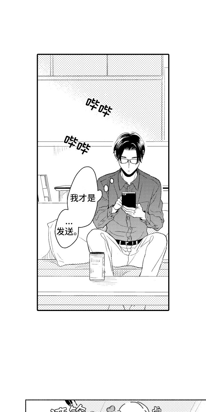 第3章：酒吧