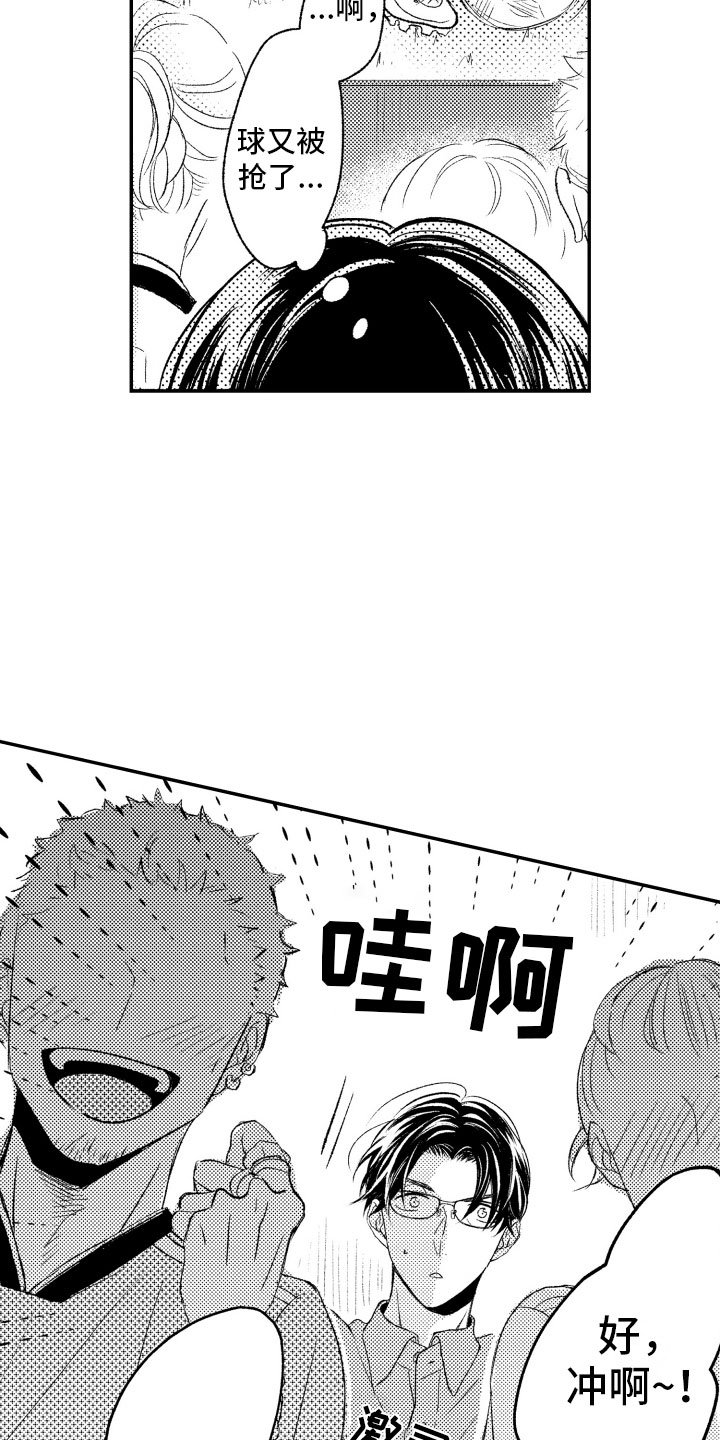 第3章：酒吧