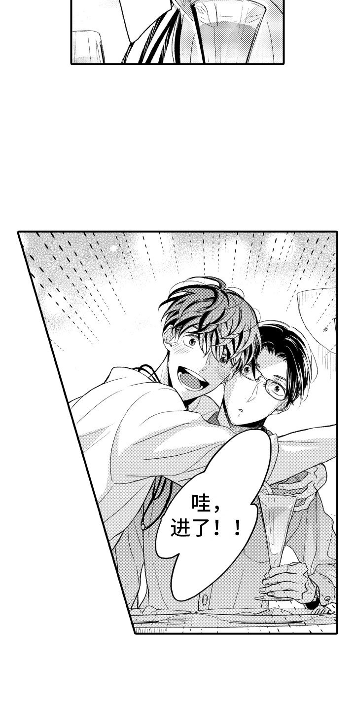 第4章：朋友