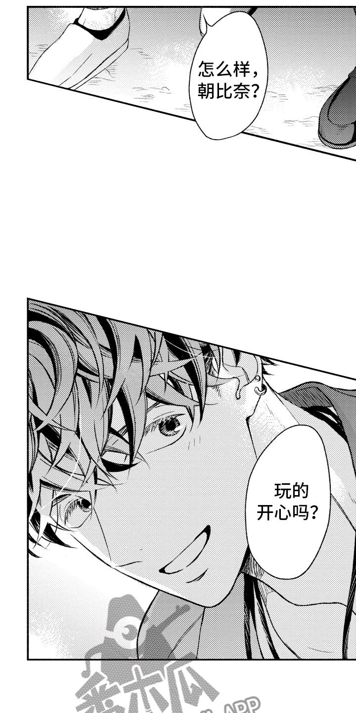第4章：朋友