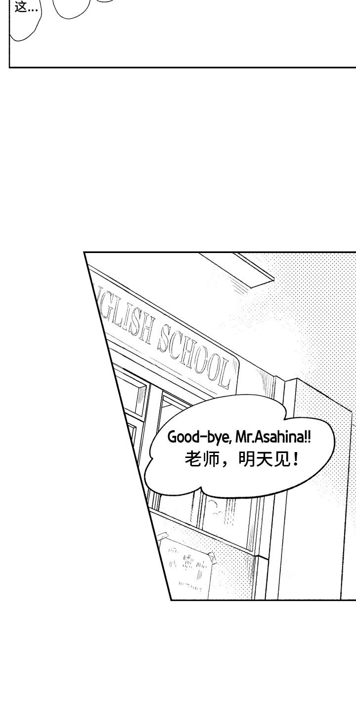 第4章：朋友