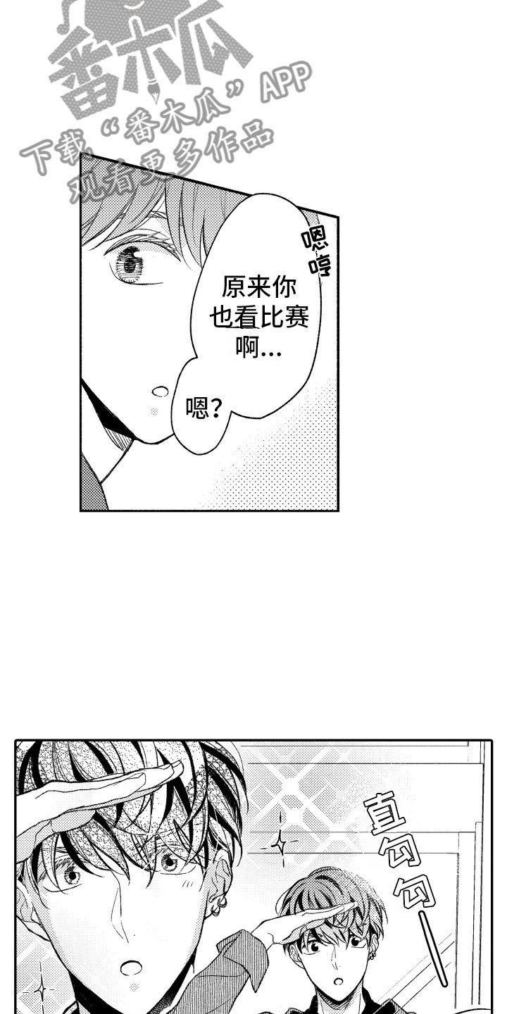 第4章：朋友